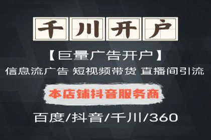 探讨百度竞价广告的收费模式及其对中小企业的帮助